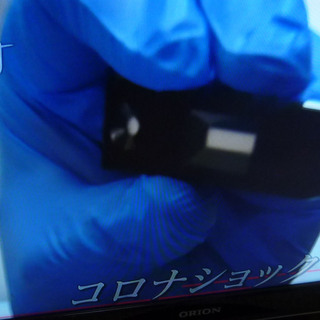 配送無料♪ 動作OK☆ オリオン 32型液晶テレビ DL32-31BB 2010年製