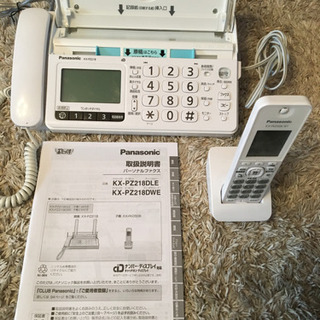 Panasonic  FAX付電話　子機1台付き