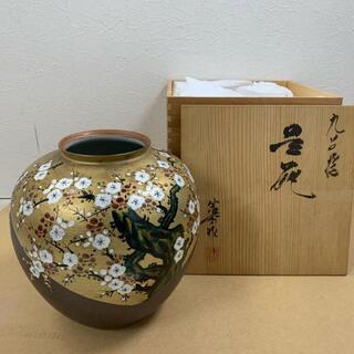 九谷焼 宗秀 花瓶 7号 桜？梅？を描いた黒と金の豪華なお品