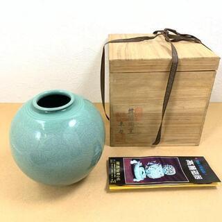 【未使用】高さ20cm 高麗青磁花瓶　韓国陶窯 東谷 木箱付き