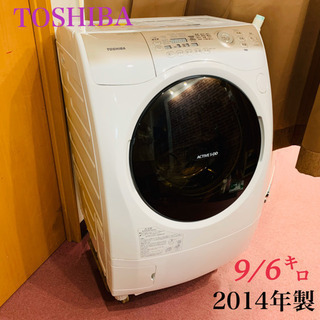 新生活応援? 2014年製 TOSHIBA ドラム式洗濯機 9/6㌔