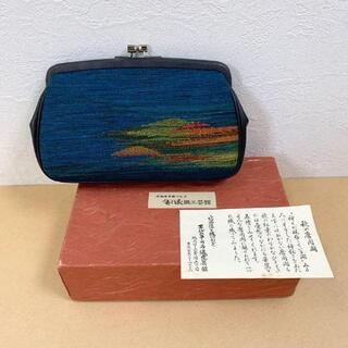北海道手織りつむぎ セカンドバッグ 皮巻 摩周湖 工芸品