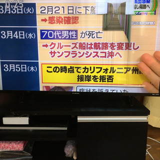 液晶ヒビあり　フナイ 43型