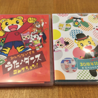 ☆取引終了☆しまじろうのDVDを1000円にてお譲りします