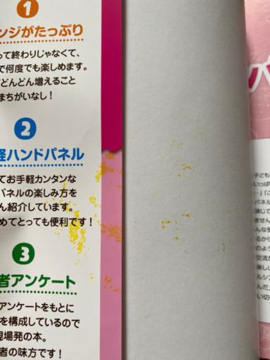 パネルシアター 本 高松のその他の中古あげます 譲ります ジモティーで不用品の処分