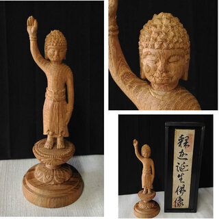 c632 木彫 誕生仏 釈迦誕生佛像 木箱入り 彫刻 仏像 仏教美術