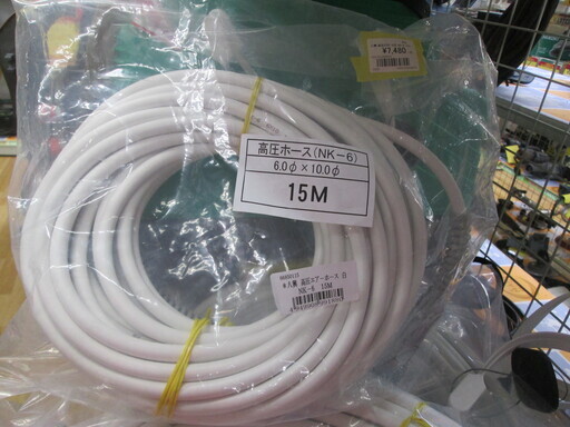 八興　高圧エアホース　NK-6　15ｍ　新品