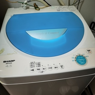 🌟超目玉！✨低価格！SHARPの洗濯機です！
