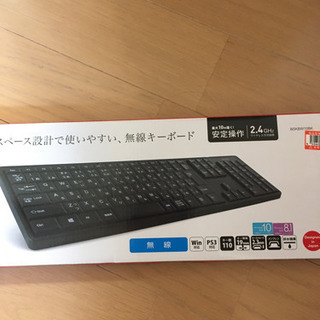 キーボード