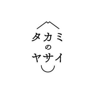 野菜の収穫、調整作業