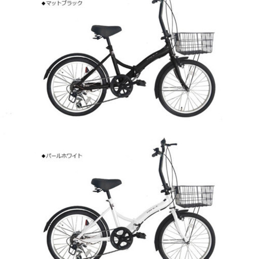 折りたたみ自転車 1回使用 2台 カゴ付き 車でお持ちします みみ 桶川の折りたたみ自転車の中古あげます 譲ります ジモティーで不用品の処分