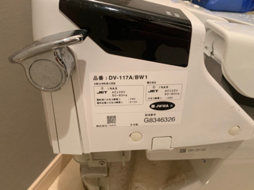 リクシル タンクレイス、ウォッシュレッドトイレ 【公式通販】