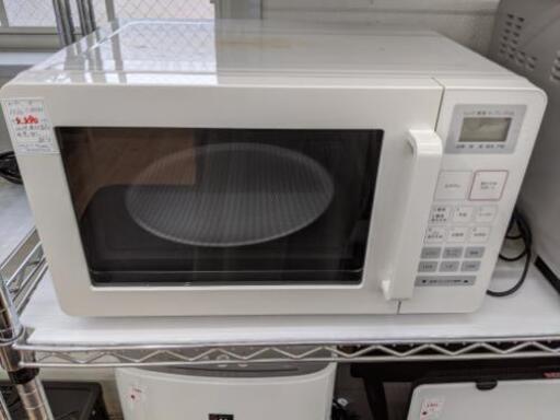無印良品 オーブンレンジ 2013年製 ※変色あり【安心の3ヶ月保証付】 ★着払い可（自社配送時）