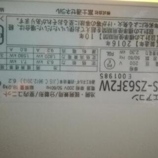 エアコン　20畳用　FUJITSU　nocria　2016年式