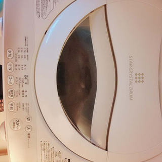 【取引中】TOSHIBA洗濯機　5kg 綺麗です