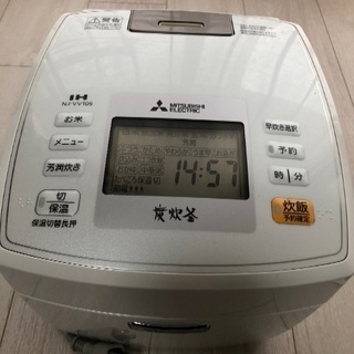 三菱IHジャー炊飯器　NJ-VV105  5.5号炊き
