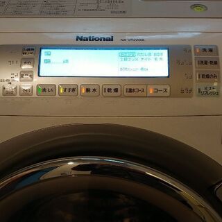 洗濯乾燥機 National NA-VR2200L | tintasmarfim.com.br