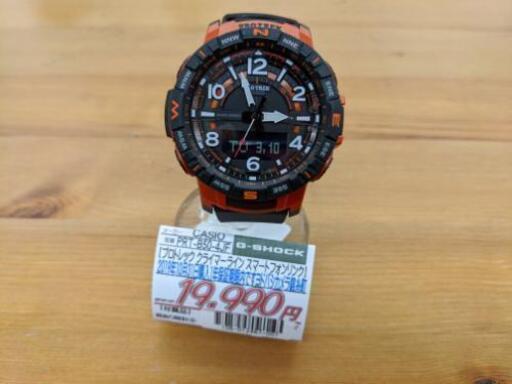 CASIO　G-SHOCK　PRT-B50-4JF　腕時計