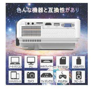 小型プロジェクター 4000ml ネイティブ720P - 家電