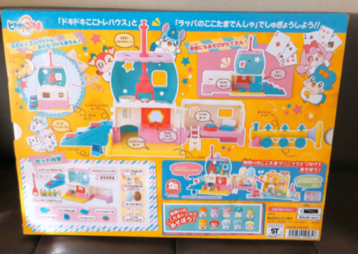 新品 ヒミツのここたましかけいっぱい ドキドキここトレハウスdx はるたん 新検見川のおもちゃの中古あげます 譲ります ジモティーで不用品の処分