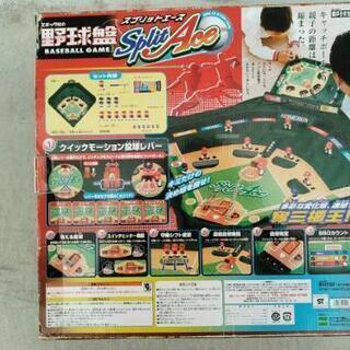 野球盤 エポック社 スプリットエース − 愛知県