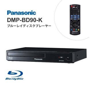 新品 Panasonic パナソニック ブルーレイディスクプレー...