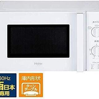 新品 Haier ハイアール 電子レンジ JM-17H-60 6...