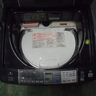 R0584) 日立 洗濯容量7.0kg 洗濯機  BW-D7PV  2013年製!  店頭取引大歓迎♪ R0584) 日立 洗濯容量7.0kg 洗濯機 BW-D7PV 2013年製! 店頭取引大