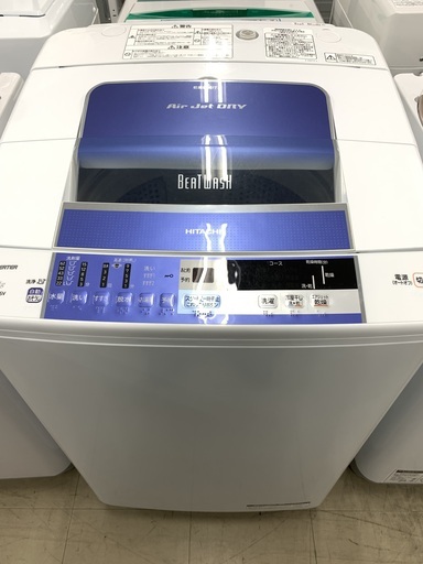 J255　日立　HITACHI　洗濯機8.0Kg　BW-8SV　2013年製　※ホース各種付属　動作確認、クリーニング済