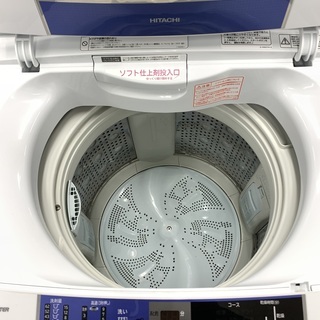 J255　日立　HITACHI　洗濯機8.0Kg　BW-8SV　2013年製　※ホース各種付属　動作確認、クリーニング済 J255 日立 HITACHI 洗濯機8.0Kg BW-8SV 2013年製 ※ホース各種付属