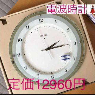 新品未使用　SEIKO 掛け時計