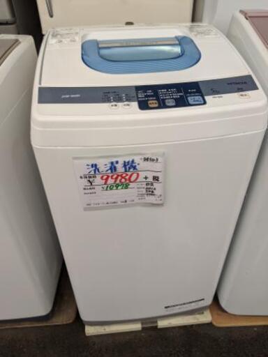 洗濯機 日立 NW-5MR 2012年製 5kg【安心の3ヶ月保証★送料に設置込】自社配送時代引き可※現金、クレジット、スマホ決済対応※