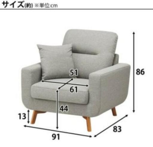 【美品】ニトリ 一人掛けソファー 定価34900円