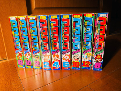 日本最大のブランド 別冊コロコロスペシャル 1993年8月号 ゴジラvs