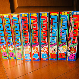 中古別冊コロコロコミックが無料 格安で買える ジモティー 中古別冊コロコロコミックが無料 格安で買える ジモティー