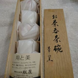 【新品未使用】瓶屋 お茶呑茶碗  5客セット 木箱