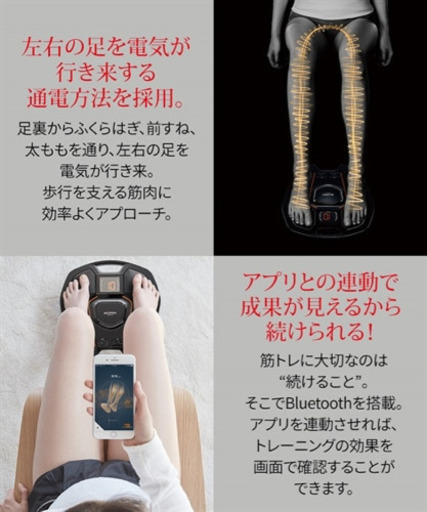 MTG　Foot Fit シックスパッドフットフィット定価40480円税込
