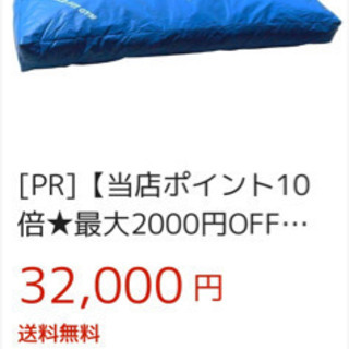 投げ込みマット