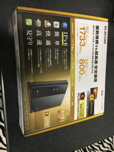 新品未使用！！Wi-Fiルーター