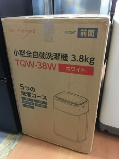 ※終了※【新品・未使用】洗濯機 小型洗濯機 3.8kg 2019年製