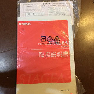 ○【使用歴あり】APEC3山英語4枚