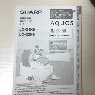 テレビ！ 写ります！綺麗！ 【公式通販】