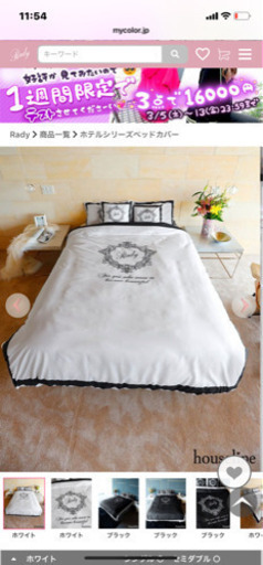 Rady ベッドカバー Amazon.co.jp: Radyレディ ベッドカバー マーブル