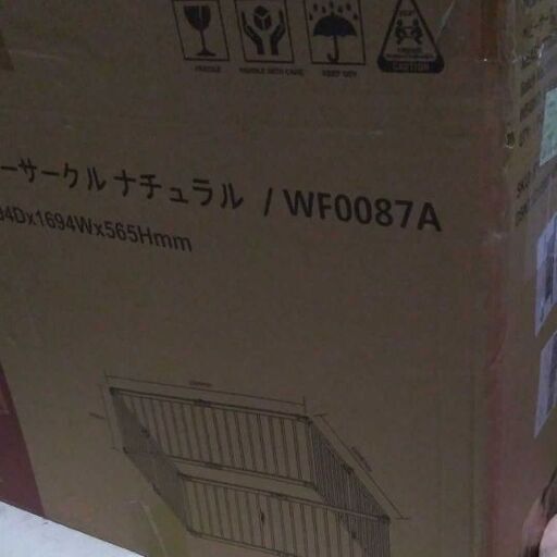 ベビーサークル