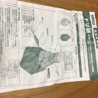 ニシガキのドリ研(工具)