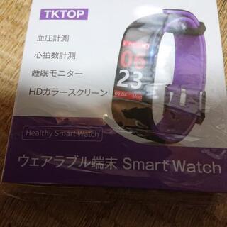 TKTOPスマートウオッチブレスレット パープル受け渡し者決定