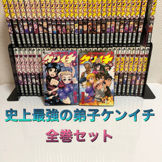 中古史上最強の弟子が無料 格安で買える ジモティー 中古史上最強の弟子が無料 格安で買える ジモティー