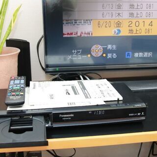 ブルーレイレコーダー　パナソニックDMR-BW780　サッカー6...