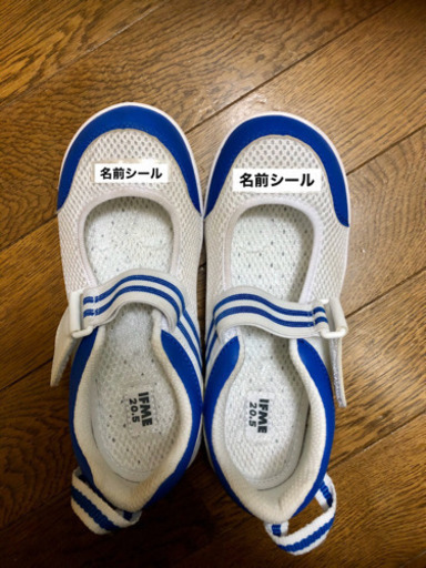 イフミー 5cm 2足 クジラ母 勝田の子供用品の中古あげます 譲ります ジモティーで不用品の処分