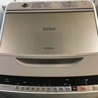 【送料無料・設置無料サービス有り】洗濯機 2017年製 HITACHI BW-V80B 中古